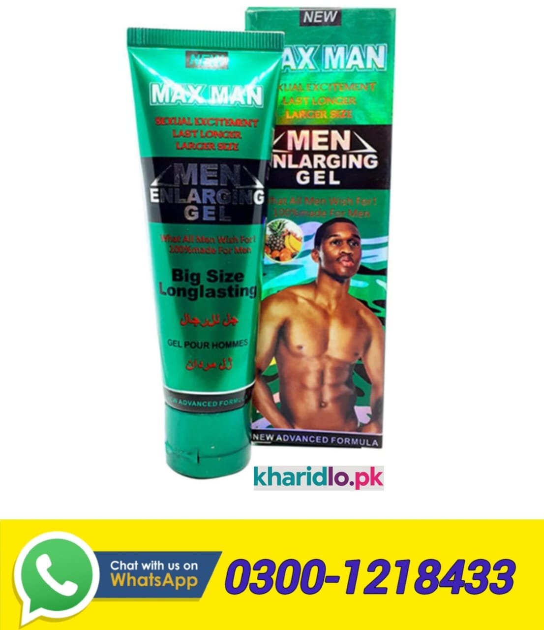 Maxman Men Enlarging Gel In Pakistan